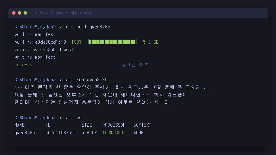 인터페이스 재현 이미지 — 실제 화면과 다를 수 있습니다